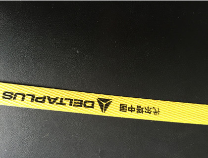 PP打包带（商标）