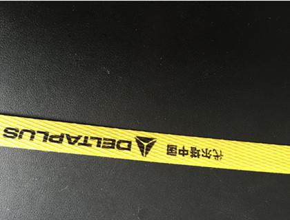 PP打包带（商标）