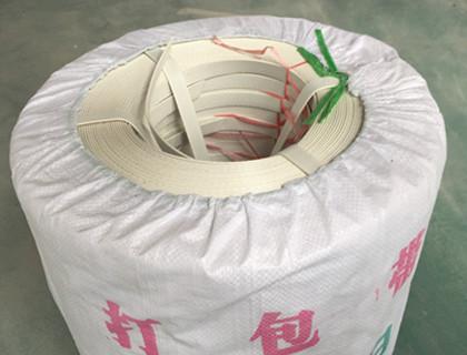 本色打包带（白）